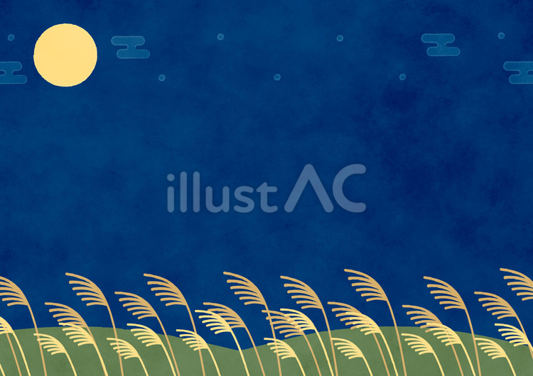お月見の背景、満月とススキの十五夜の風景 お月見,月見,秋のイラスト素材