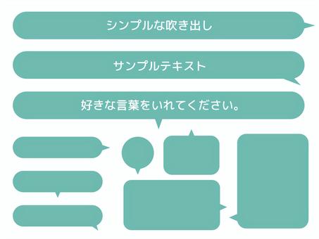 연설 거품 세트 02, JPG, PNG 및 AI 연설 거품 세트 02, 풍선, 말풍선, 단순, JPG, PNG 및 AI