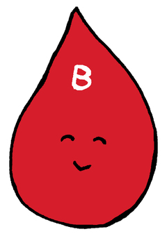 B型血液 b,b型,血液型,キャラクター,血液,健康,医療,医学,病院,血のイラスト素材