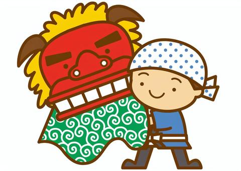 獅子舞-4c 獅子舞,正月,伝統芸能,縁起物,手ぬぐい,半被,唐草模様,笑顔,かわいい,シンプルのイラスト素材