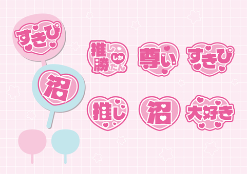 Illustration, promotion, guess, geek, 