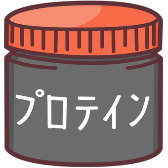 プロテインのかわいいデフォルメイラスト プロテイン,筋トレ,ジム,タンパク質,筋肉,栄養補給,トレーニング,食トレ,運動,カロリーのイラスト素材