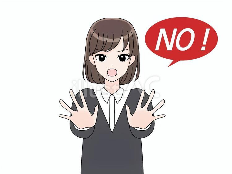 強く拒否をする人02 女性,断る,拒否のイラスト素材