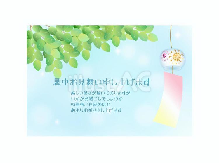 暑中見舞い 暑中見舞い,夏,夏休みのイラスト素材