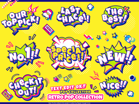 レトロポップな吹き出しセット_コミック風 レトロポップな吹き出しセット_コミック風 レトロポップ,コミック,吹き出し,セリフ,ポップデザイン,ポップアート,カラフル,レトロ,ビビッド,デザイン素材のイラスト素材