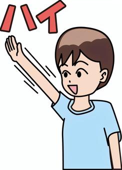 男の子挙手 男の子,挙手,手,上げる,答える,元気,授業,学び,表情,線画のイラスト素材
