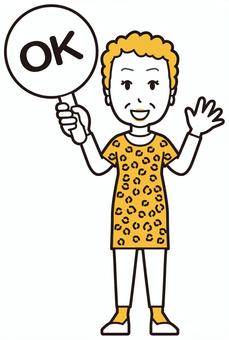  大阪のおばちゃん(黄)-076-全身 ok,おばちゃん,大阪,ヒョウ柄,おばはん,中年,女性,関西,派手,おばさんのイラスト素材