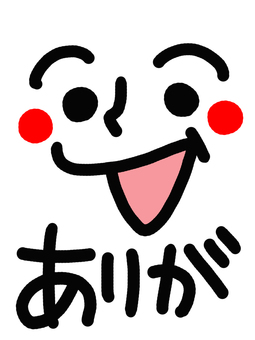 There is a, JPG and PNG There is a, nada pop, jeneng, wong, JPG and PNG