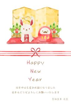 Rabbit, Dharma and folding screen New Year's card template, , JPG, PNG and AI