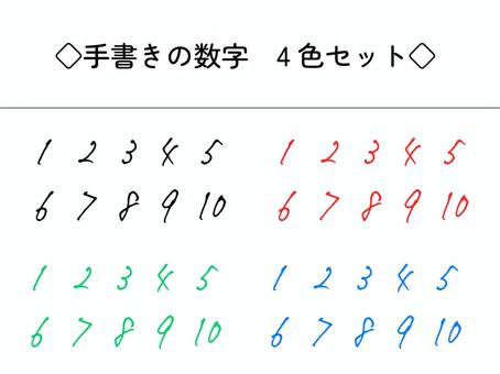 Original handwritten numeric version, JPG, PNG and AI Original handwritten numeric version, digital, handwriting, scanner, JPG, PNG and AI