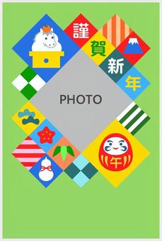 午年　年賀状フレーム