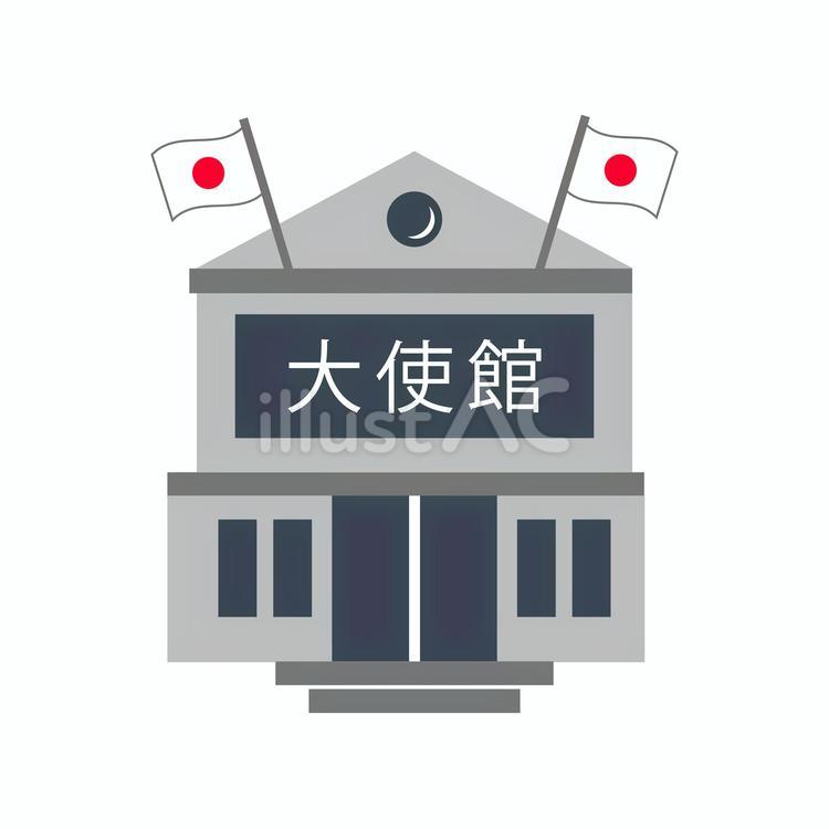 大使館 大使館,海外,旅行のイラスト素材