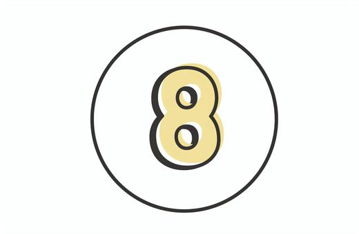 黄色い⑧のアイコン 黄色い⑧のアイコン 8,黄色,数字,アイコン,丸,番号,順番,順位,シンボル,マークのイラスト素材