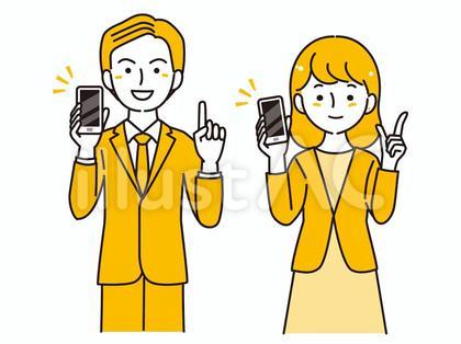 スマホを見せるスーツの会社員 男性・女性