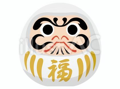 だるま白
