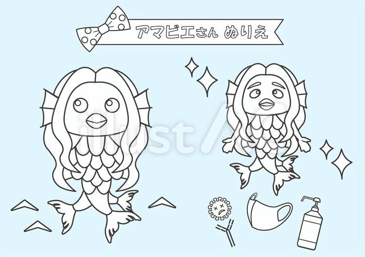 アマビエ　ぬり絵２ アマビエ,ぬり絵,ぬりえのイラスト素材