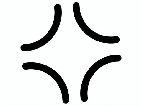 怒りマーク　黒 怒り,怒りマーク,イライラ,黒,ムカつく,キレる,プンプン,ブチギレ,不満,ストレスのイラスト素材