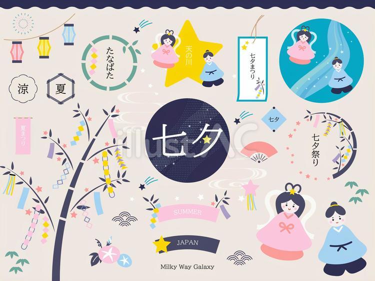 織姫と彦星のかわいい七夕素材セット 七夕,七夕祭り,夏祭りのイラスト素材