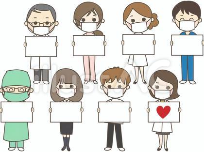 メッセージボードを掲げた8人の医療チーム