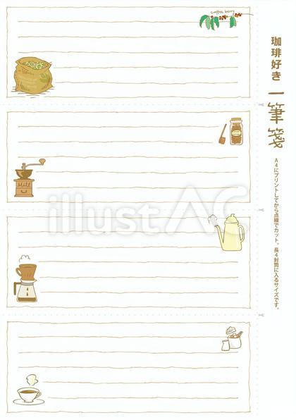A4プリント一筆箋2 横書き 長4