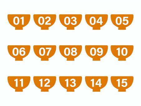 数字（お椀アイコン）02 数字,ナンバー,番号,お椀,セット,アイコン,シンプル,マークのイラスト素材