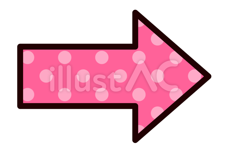 水玉柄矢印 ピンク 透過イラスト No 無料イラストなら イラストac