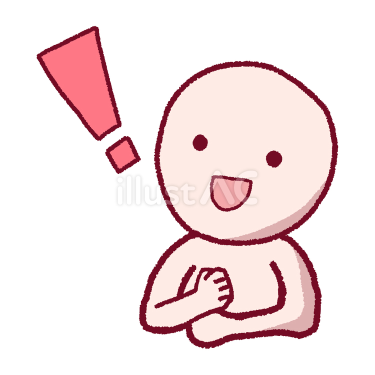 理解・納得した人 納得,人物,理解のイラスト素材