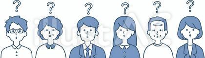 色んな世代の人々 疑問 ? 男女