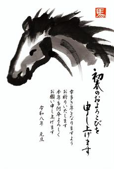 午年の年賀状 墨絵馬の顔 午年の年賀状 墨絵馬の顔 午,年賀状,テンプレート,手描き,墨絵,シンプル,モノトーン,グレー,初春,馬のイラスト素材