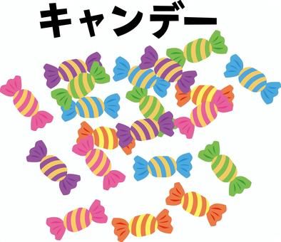 キャンデー沢山 キャンデー沢山 キャンデー,飴,包み紙,お菓子,カラフル,甘い,かわいい,文字,沢山のイラスト素材