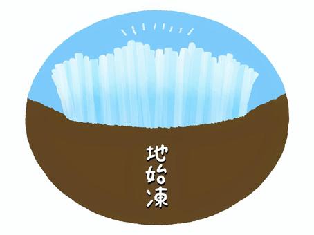 地始凍　ちはじめてこおる 七十二候,霜柱,立冬,旧暦,11月,冬,土,地面,水色,茶色のイラスト素材