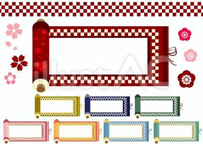 お正月素材538
