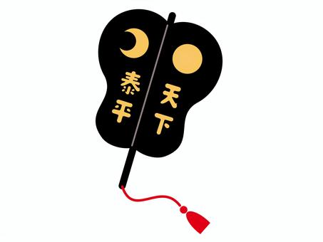 軍配のアイコン/文字入 ポップ,かわいい,アイコン,軍配,軍配団扇,天下泰平,国技,古典芸能,古典,歴史のイラスト素材