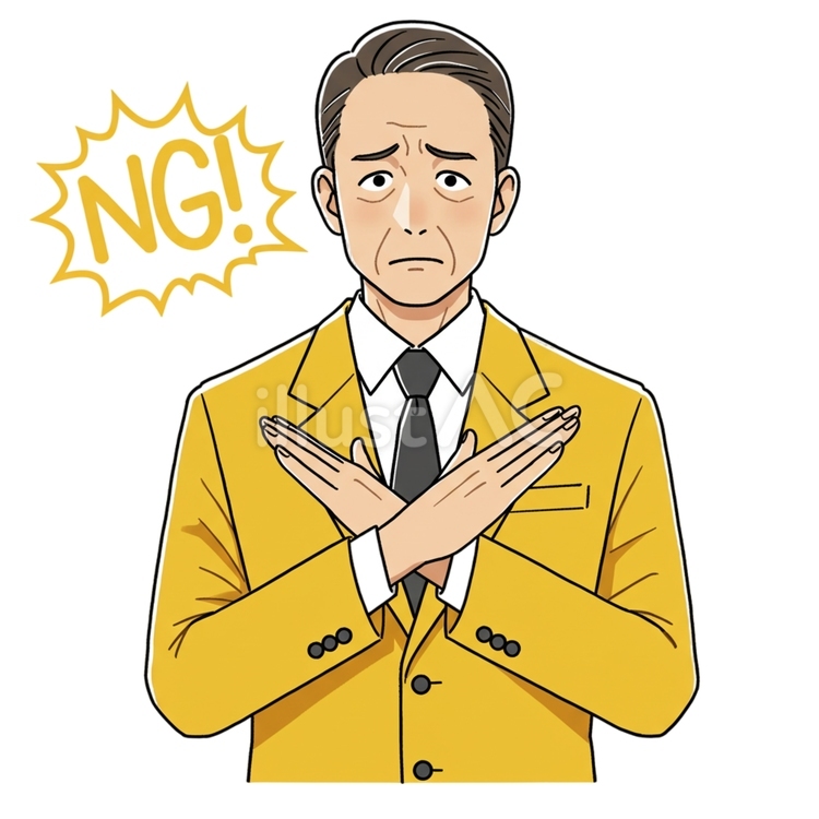 エヌジーを出す姿 男性,スーツ,茶髪のイラスト素材