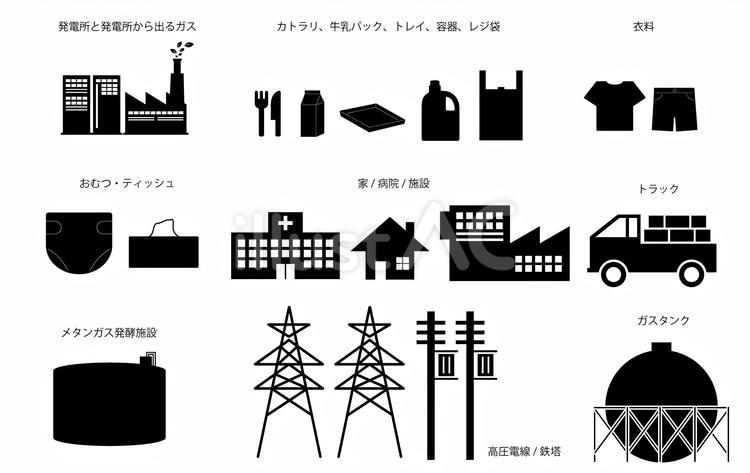 エネルギーに関するアイコン エネルギー,発電所,カトラリのイラスト素材