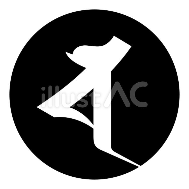 梵字「シャ」