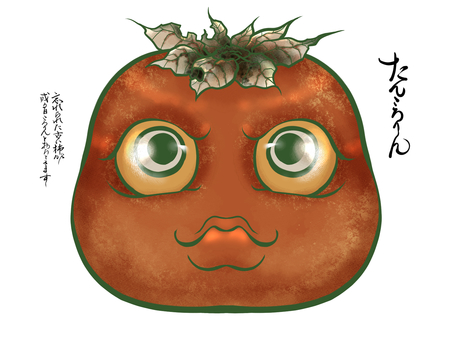 たんころりん たんころりん,柿,古柿,妖怪,お化け,あやかし,怪談,化物,夜,奇譚のイラスト素材