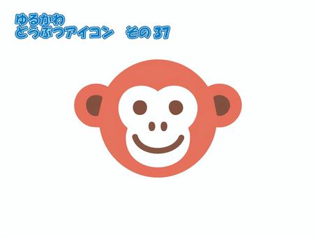 アイコン【ゆるかわどうぶつ】その37 アイコン,動物,生き物,サル,デザイン,シンボル,マーク,ベース,シンプル,ポップのイラスト素材