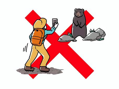 熊を撮影しようと近付く人バツ付き 人,登山客,男性,レジャー,熊,バツ,刺激,撮影,近付く,スマホのイラスト素材