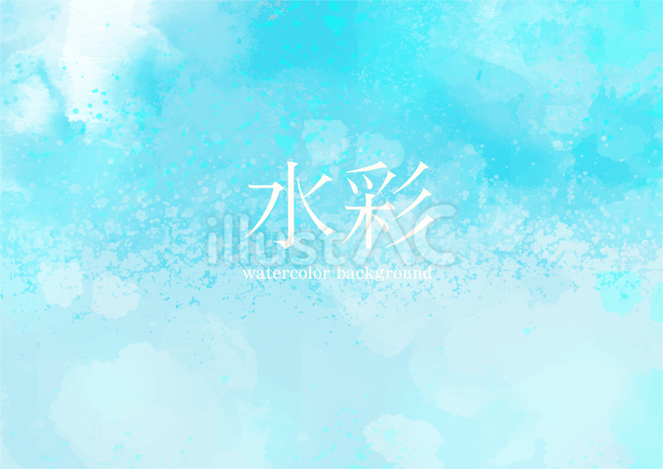美しいブルーの水彩背景 夏休み,背景,夏のイメージのイラスト素材