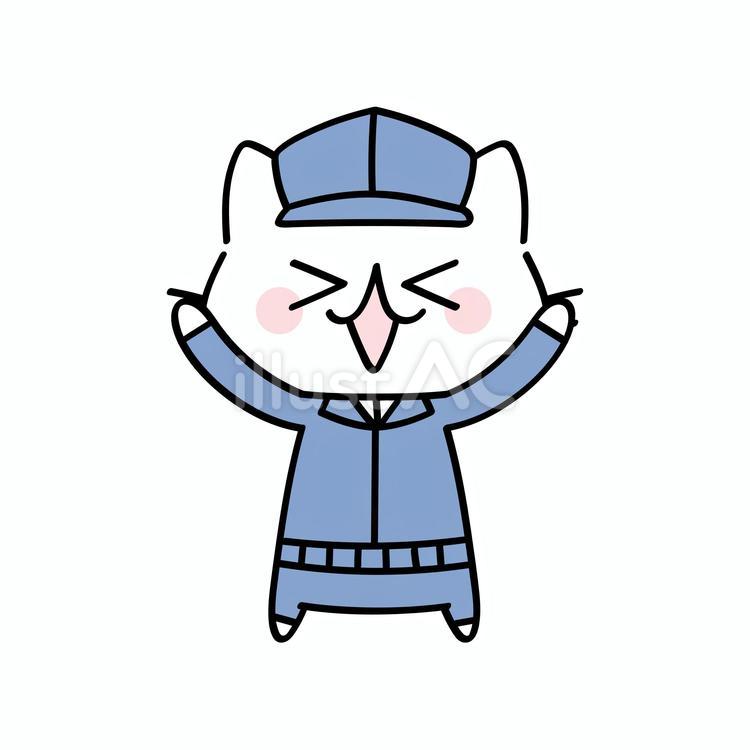 手をあげ喜ぶ作業服のねこ 猫,かわいい,キャラクターのイラスト素材