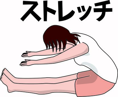 ストレッチ女性 ストレッチ女性 運動,固い,ストレッチ,体操,若い,女性,カタカナ,線画のイラスト素材
