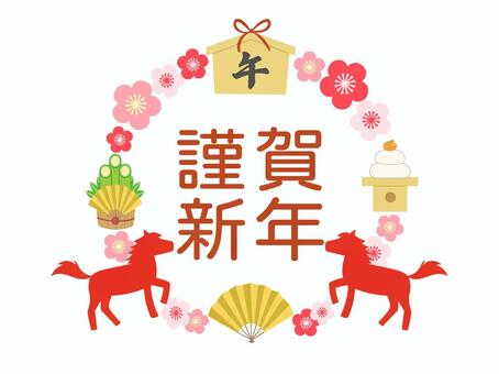 午年　年賀状素材② 年賀状,午年,馬,門松,絵馬,鏡餅,みかん,扇子,お正月,正月飾りのイラスト素材