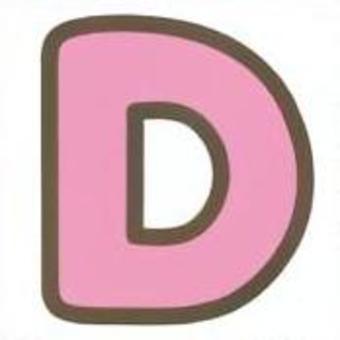 アルファベット　D アルファベット,英語,文字,d,ピンクのイラスト素材