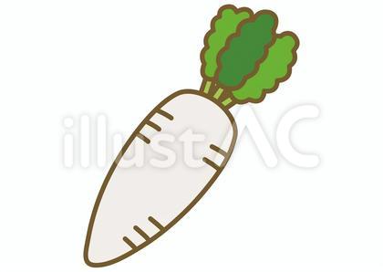 かわいい大根のイラスト
