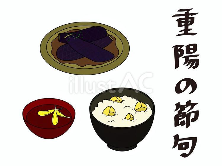 菊の節句・重陽の節句（主線あり） 重陽の節句,菊の節句,菊酒のイラスト素材
