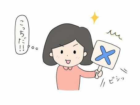 A woman who confidently decides that she is a bad guy, JPG and PNG A woman who confidently decides that she is a bad guy, judgment, confidence, proud, JPG and PNG