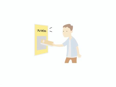 時間外返却ポストに本を返却するミニマル 図書館,カラー,ルール,返却,返却ポスト,時間外,ミニマルのイラスト素材