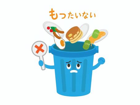 食品ロス2 ゴミ箱,食品,食べ物,廃棄,捨てる,生ごみ,ポリバケツ,食料,キャラクター,かわいいのイラスト素材