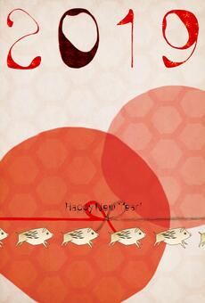 2019年　年賀状72